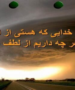 قرصهاي پيشگيري از بارداري