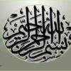 پاورپوینت سی پی یوCPU