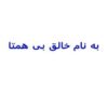 قانون کار ppt
