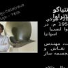 سانتیاگو-کالاتراوا