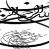 پاورپوینت تاریخچه کامپیوتر