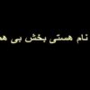 سنگ-کلیه
