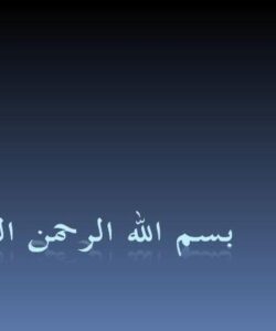 دانشمنداني که راجع به آن ها خواهيم خواند ppt
