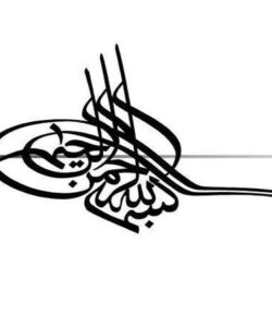 قيمت گذاري کالا ppt