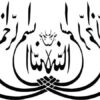 پاورپوینت تندیس گرایی در بنا