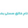 پاورپوینت پویایی گروه و روش مربیگری