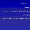 کار گروهی ppt