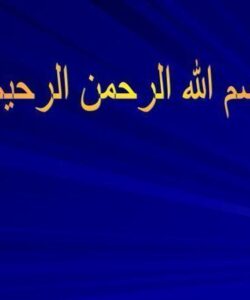 پاورپوینت بتن گوگردی