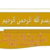 خلاصه ی آموزش فلسفه ppt
