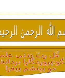 خلاصه ی آموزش فلسفه ppt