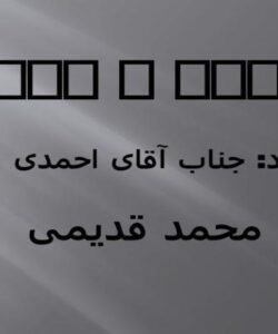 تجربه ی دینی ppt