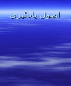 فرایند یادگیری ppt