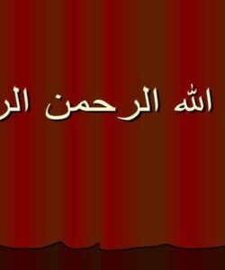فصل-7-انتقال-حرارت