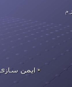 سازی-FTP