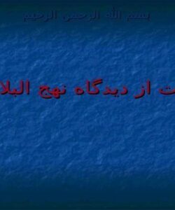عدالت