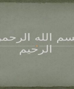 درویشی