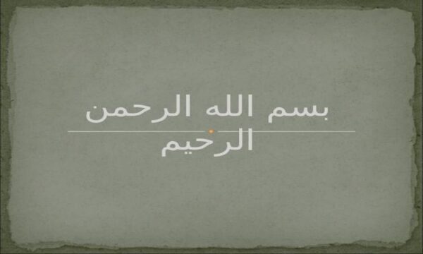 درویشی