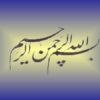 لجستیک