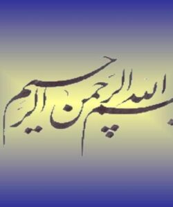 لجستیک