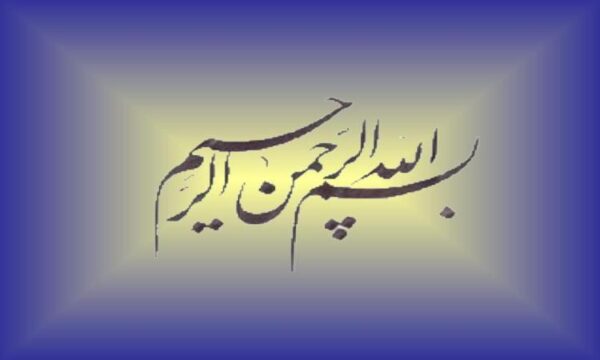 لجستیک