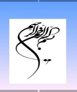 گاوداری