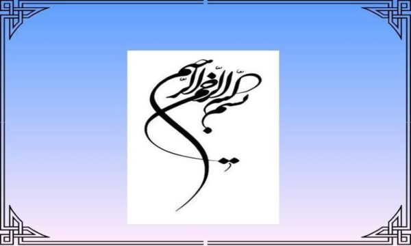 گاوداری