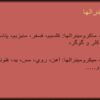 مينرالها
