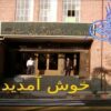 ميكروسكوپ
