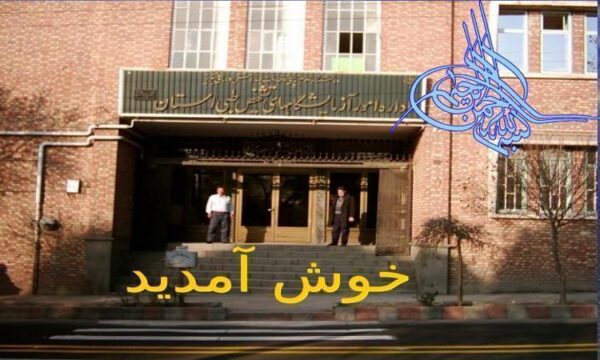 ميكروسكوپ