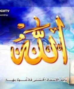 غیرت