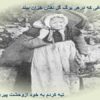 دمانس