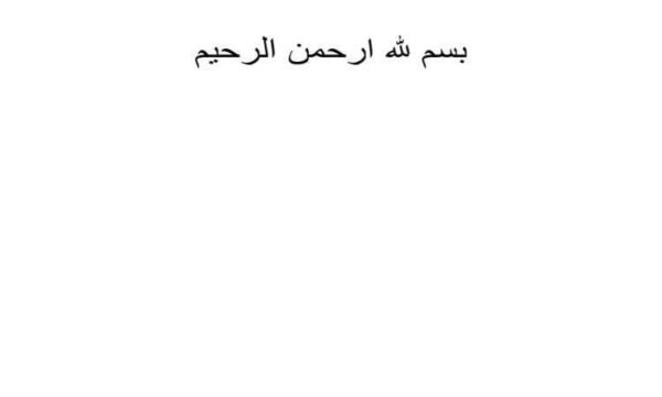 فیزیوتراپی