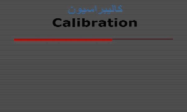 کامپايلر