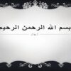 همسرازاری