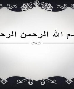همسرازاری
