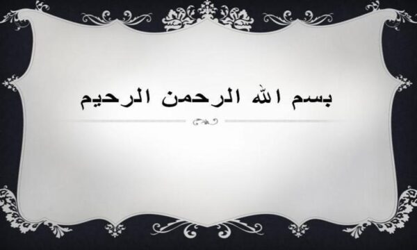 همسرازاری