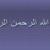 تشویق
