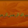 بوتوليسم