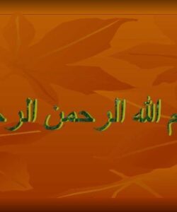 بوتوليسم