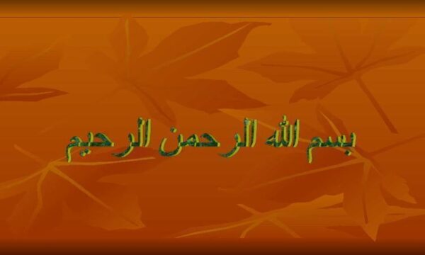 بوتوليسم