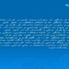 بادگیر