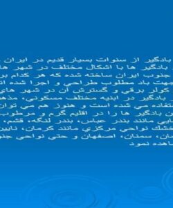بادام