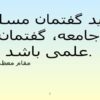 اتوآنالايزر