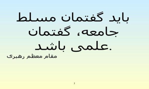 اتوآنالايزر