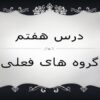 ادبیات