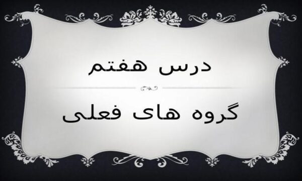 ادبیات