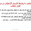 آشنایی با واسط کاربری گرافیکی در نرم افزار مطلب1