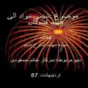 مواد-آلی