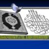 فن-آوری-آموزشی
