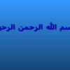 ارزيابي-اثربخشي-دوره-هاي-آموزشي
